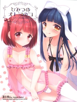 Himitsu no Otokonoko - R-Kaffy Otoko no Musume Sakuhin Soushuuhen -