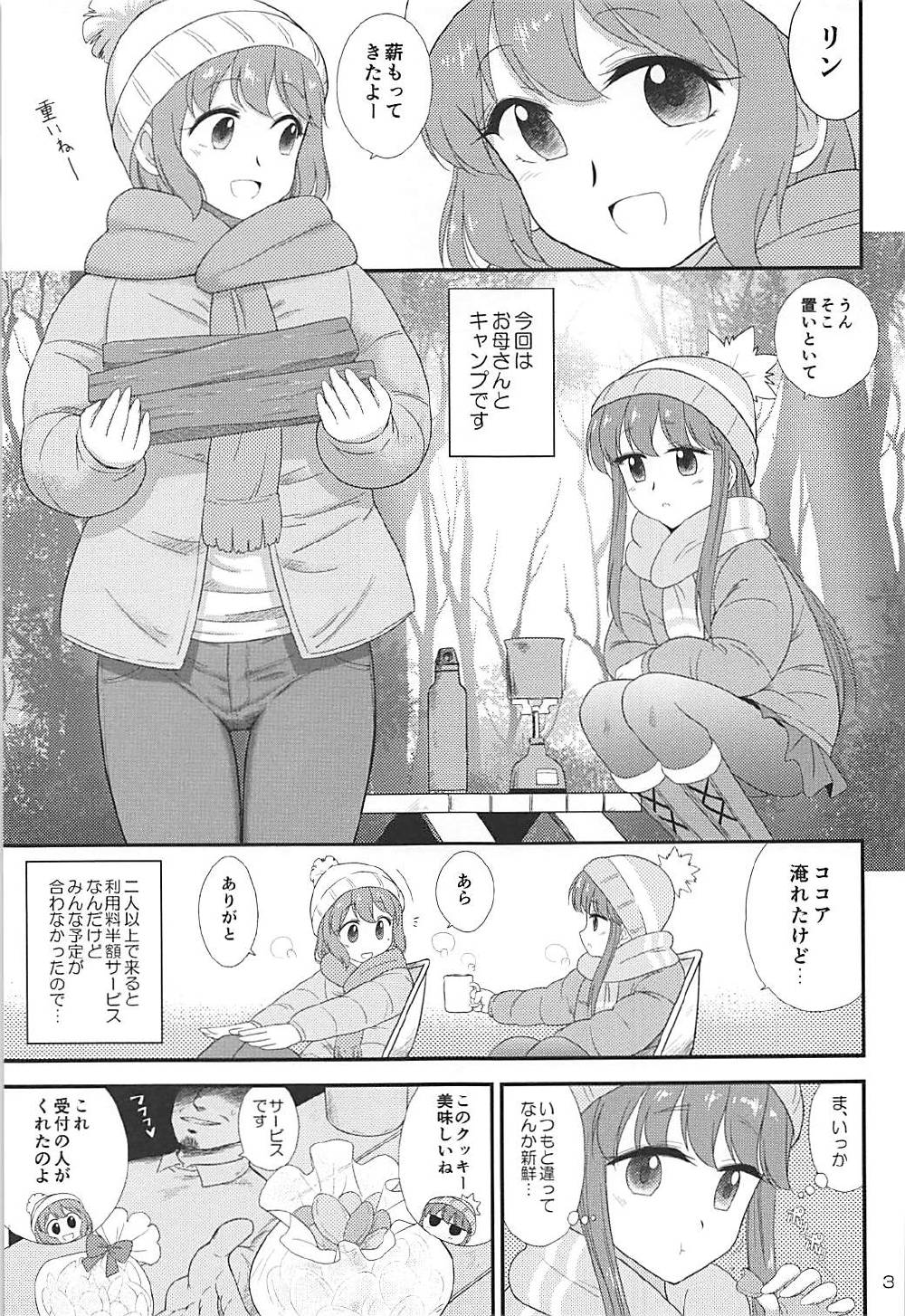 Haha to Musume to Donburi Camp page 2 full
