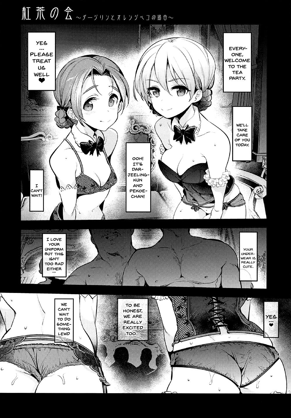 GirlPan Rakugakichou 5 page 4 full