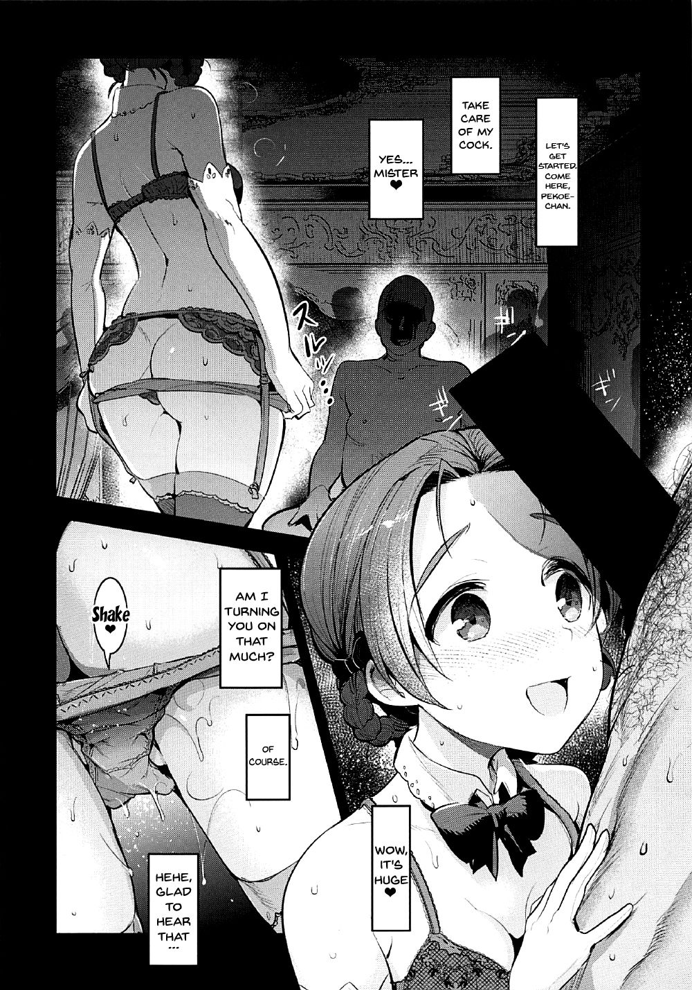GirlPan Rakugakichou 5 page 5 full