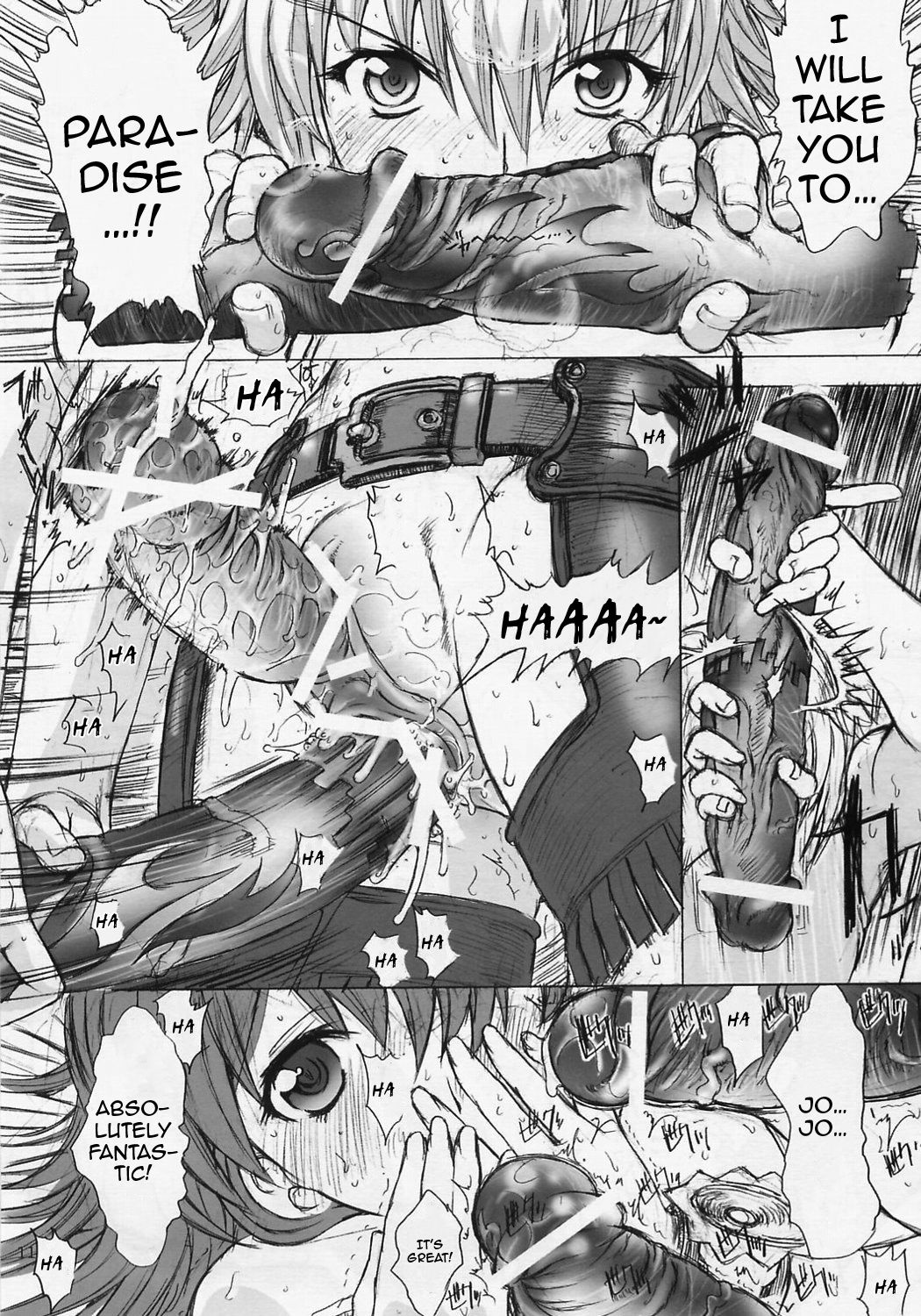 MEGMEG Fifteen page 12 full