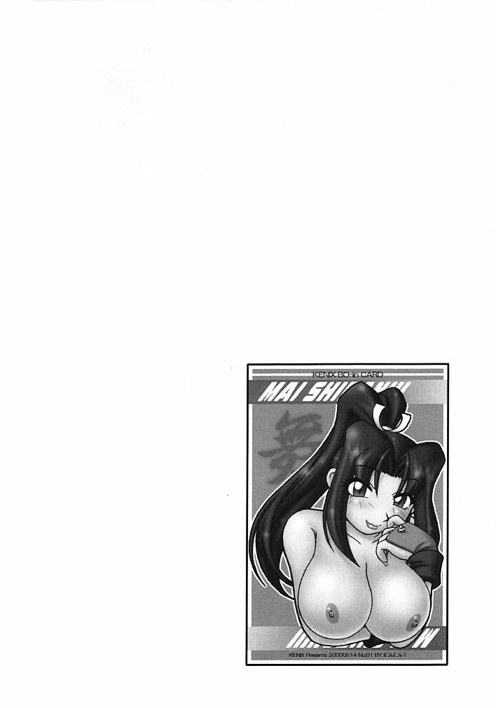 Nettai Ouhi vs. S | Tropics Queen vs. S page 2 full