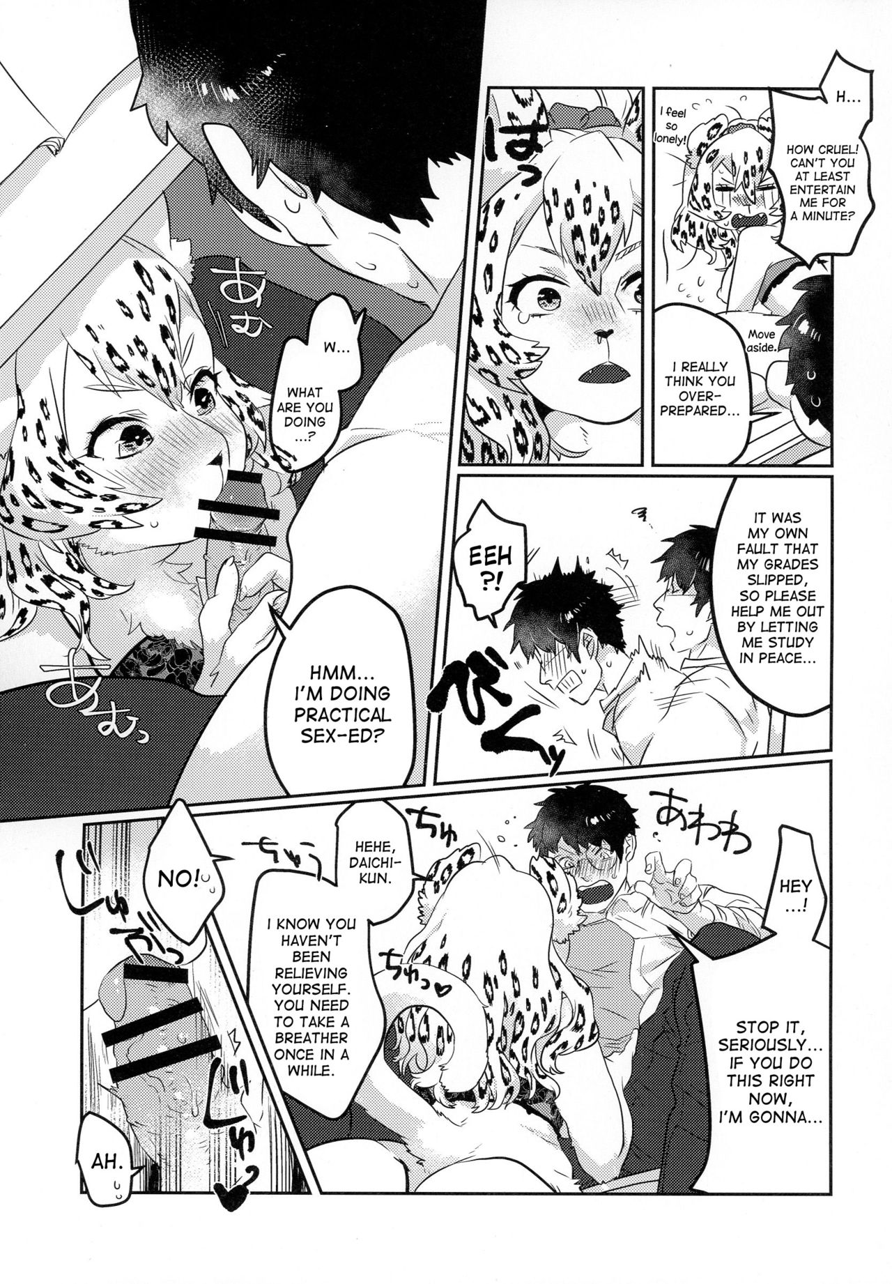Ran to Houseki ~run jewel~ page 11 full