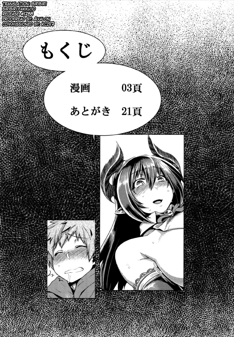Otona no Fate Episode Forte Mama Hen page 4 full