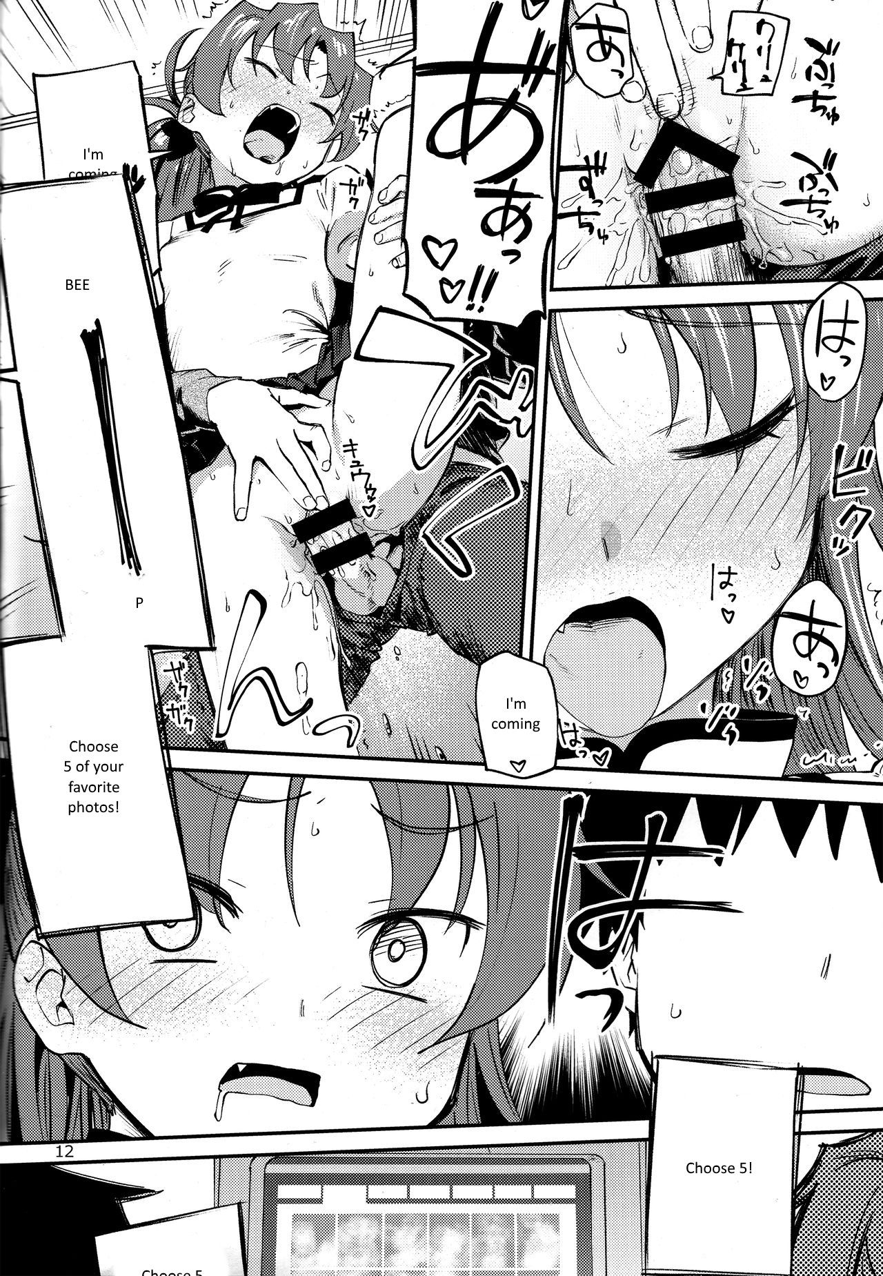 Kyouko to Are Suru Hon 2   =NoCoinZ= page 11 full