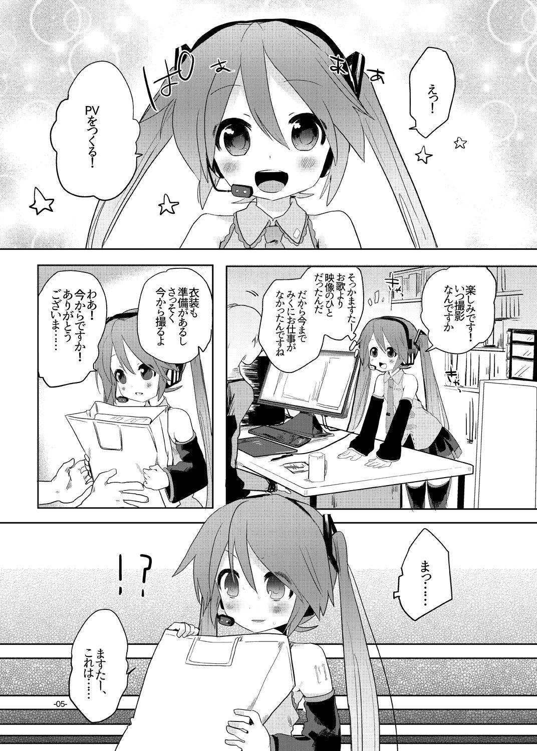 angel promotion! page 4 full