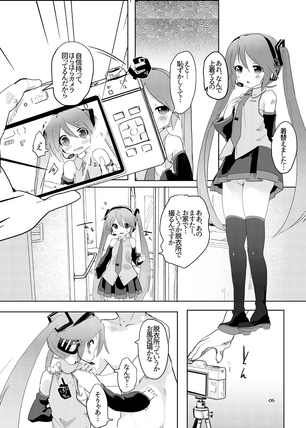 angel promotion! page 5 full