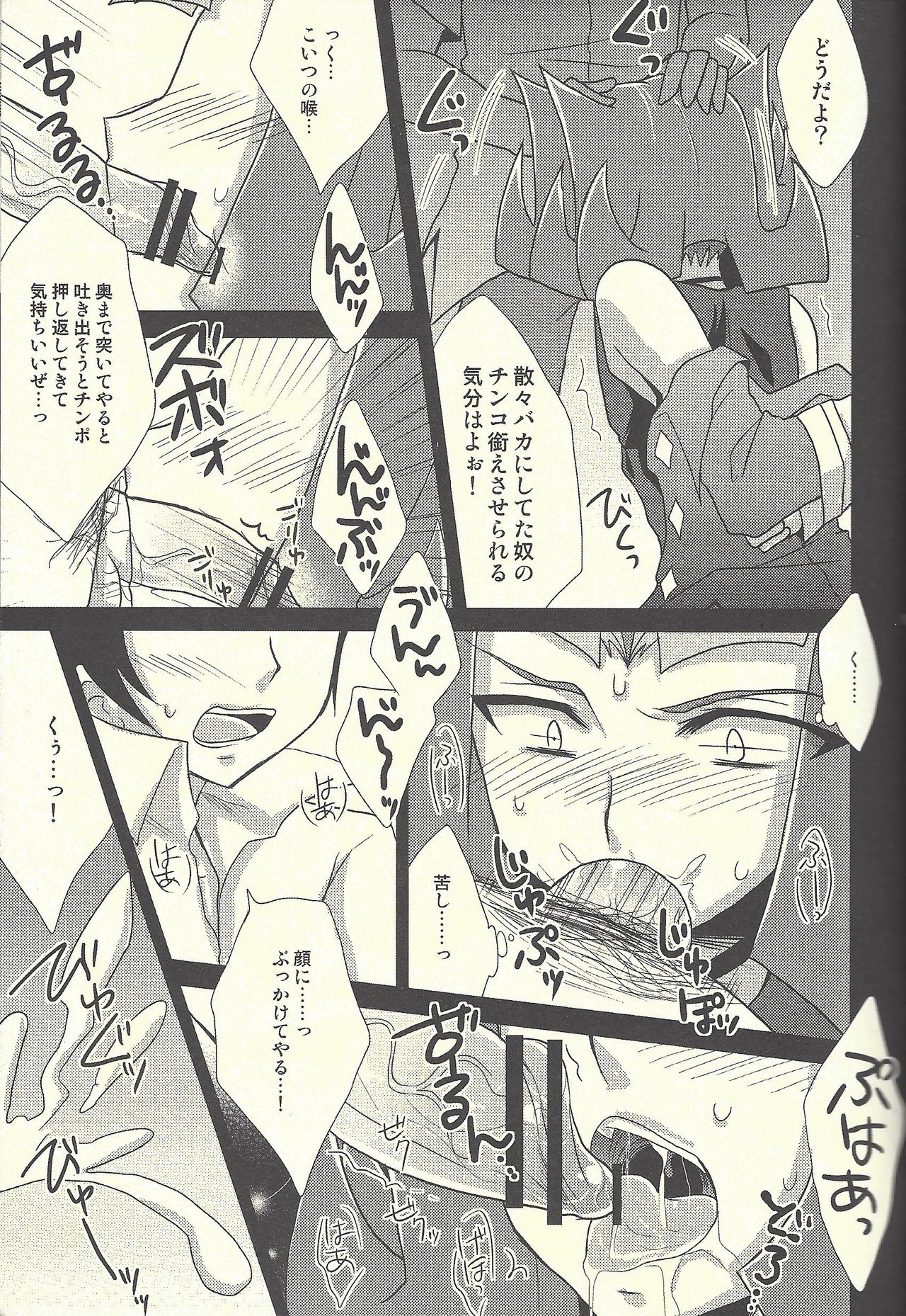 HWZ II page 12 full