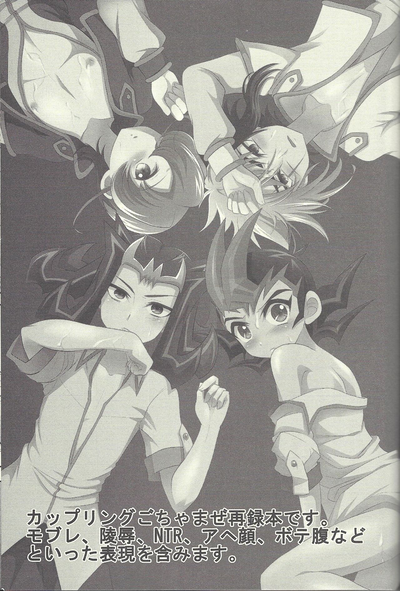 HWZ II page 2 full