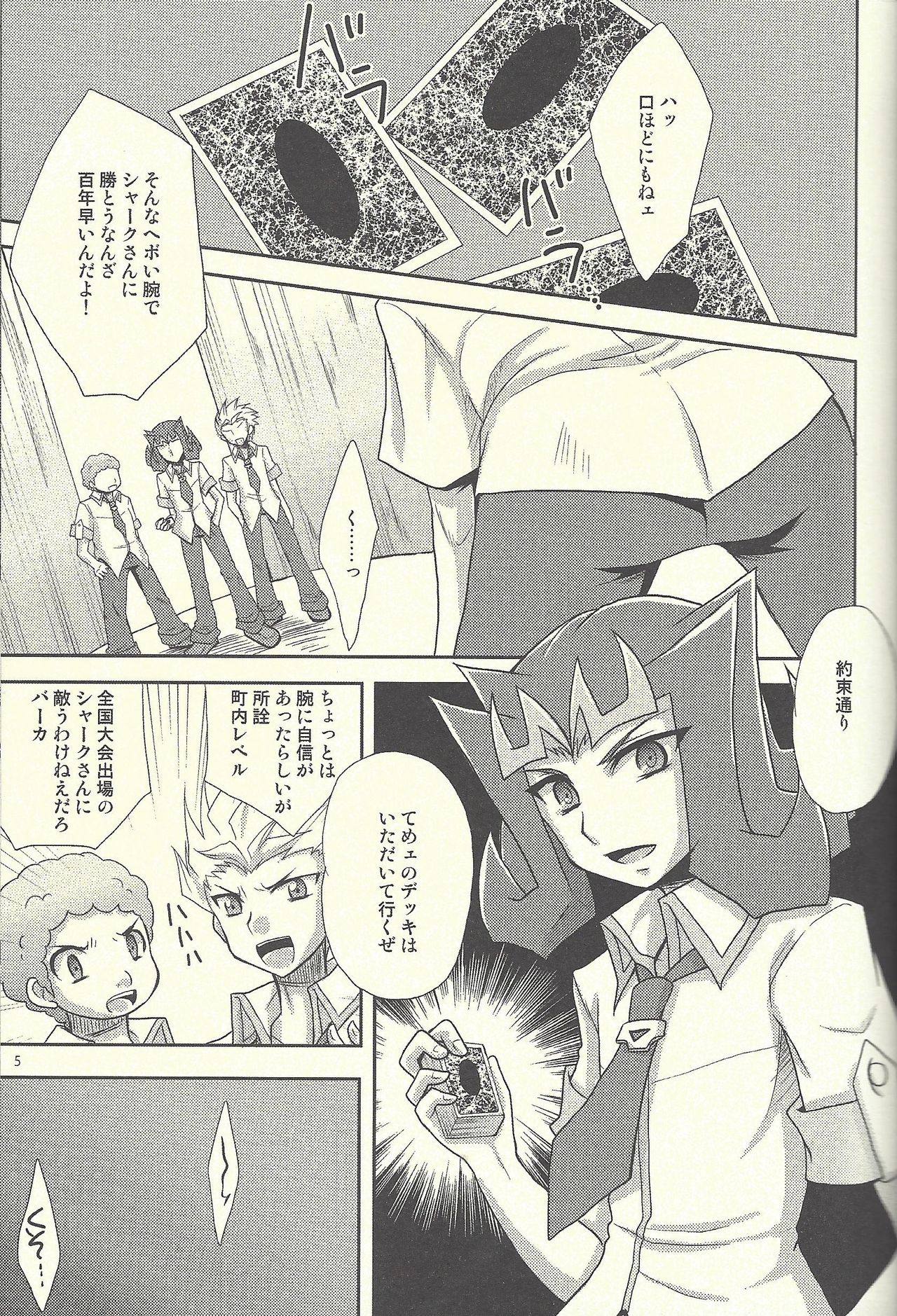 HWZ II page 4 full