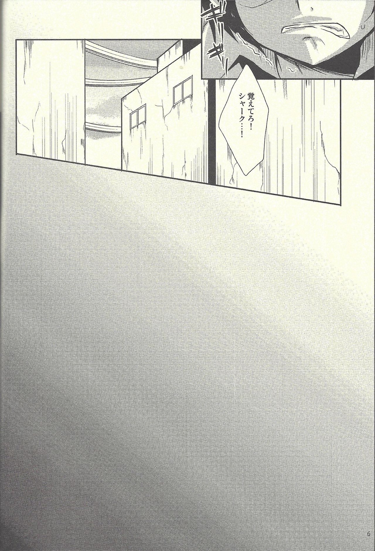 HWZ II page 5 full