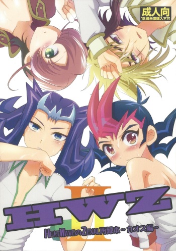 (Sennen Battle in Osaka 2) [HEATWAVE (Yuuhi)] HWZ II (Yu-Gi-Oh! Zexal) cover