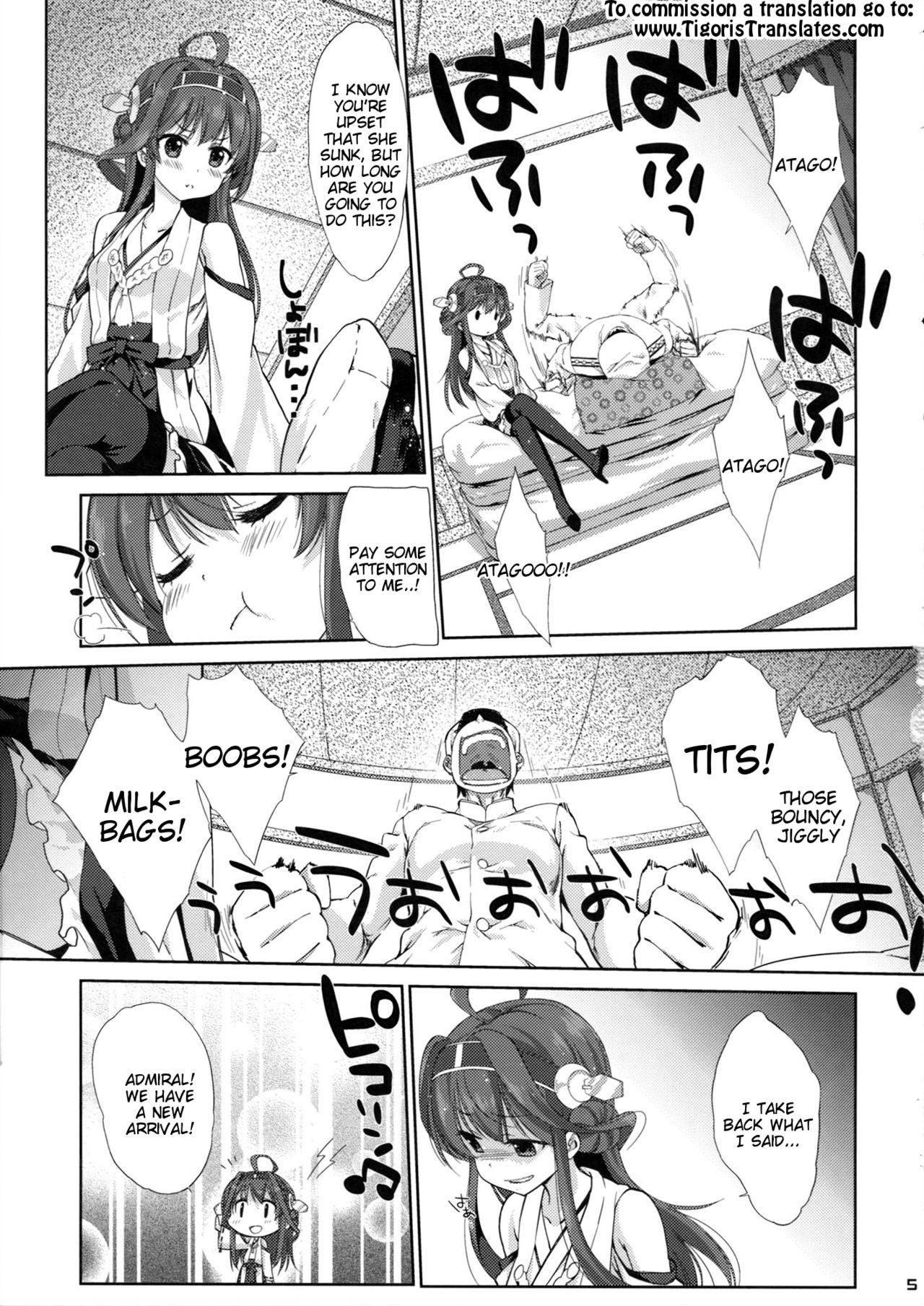Melcheese 38 Juujun Atago Shinjin Debut! page 4 full