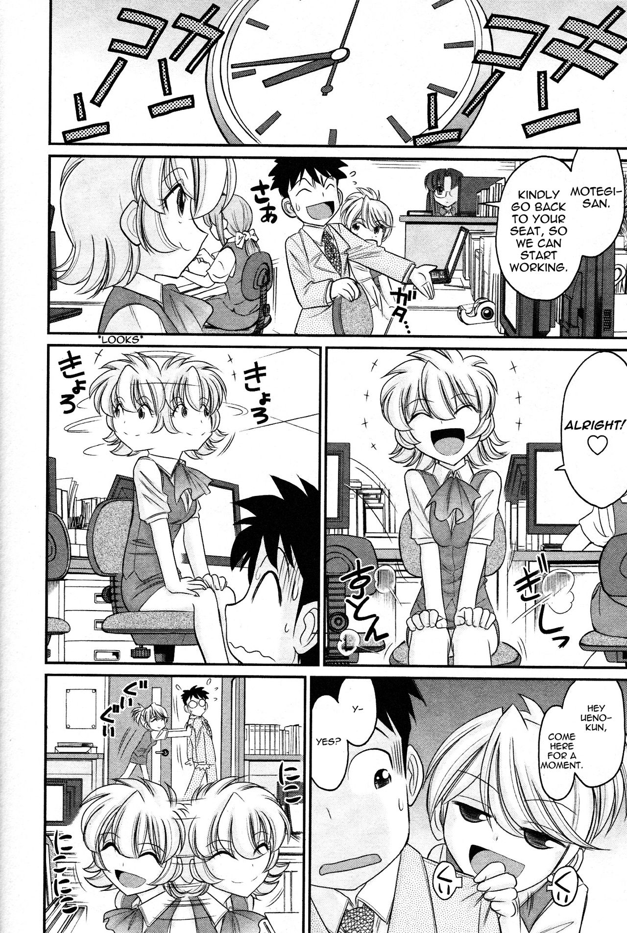 Cheers! 13 Ch. 102 page 12 full
