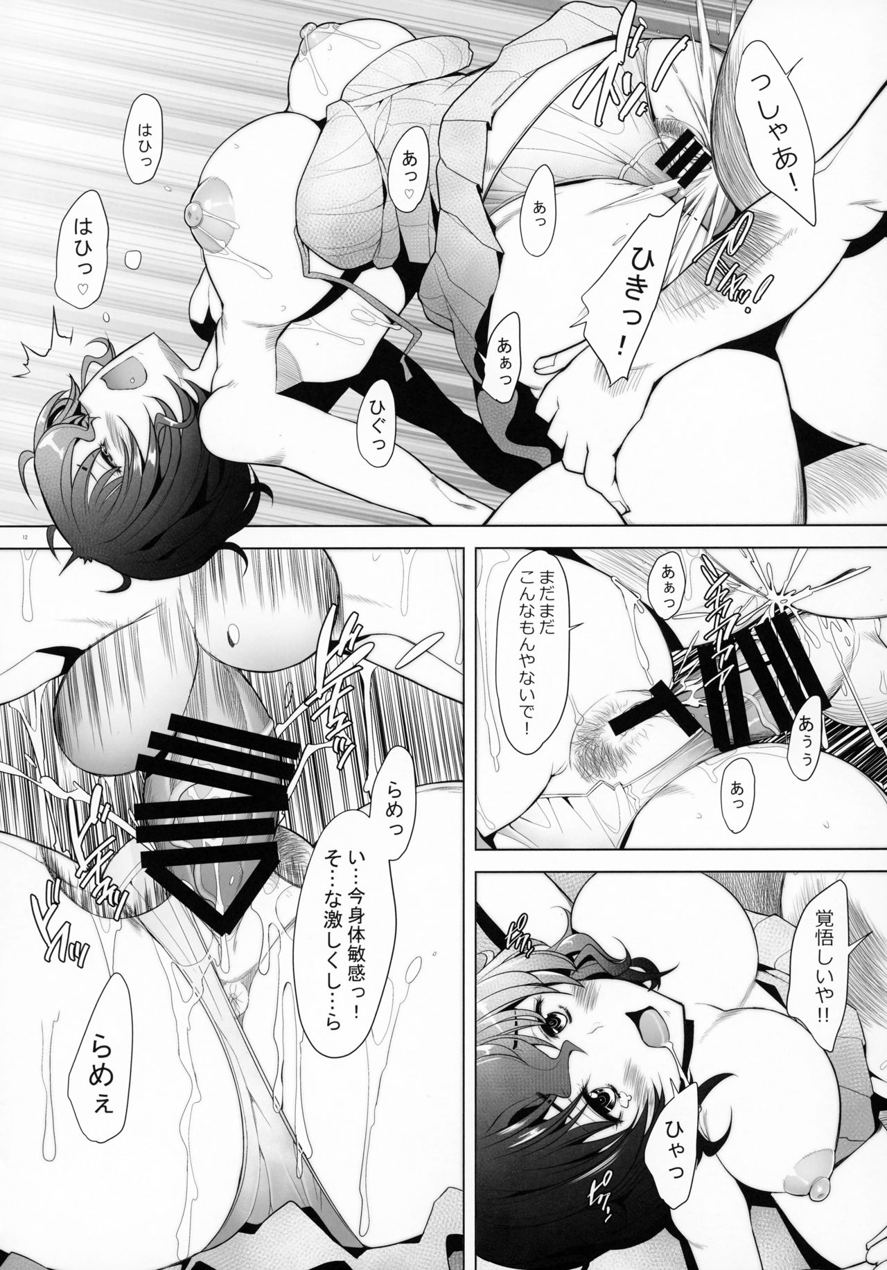 Rihatsuten no Bijin Hitozuma ga Wakeari de Soapland ni Tsutomeru Koto ni Narimashita Hatsushukkin Hen page 11 full