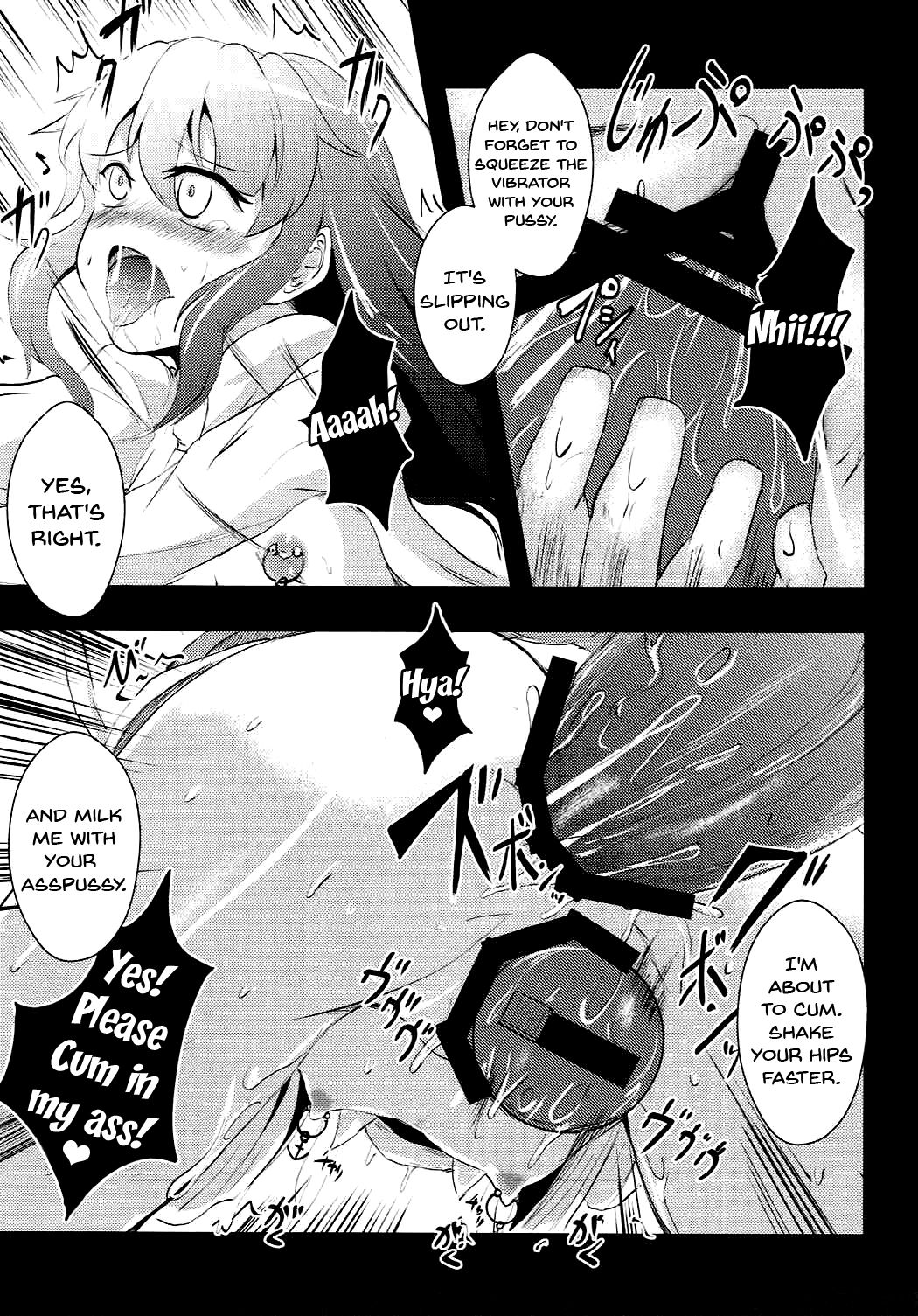 Shimobashira page 12 full