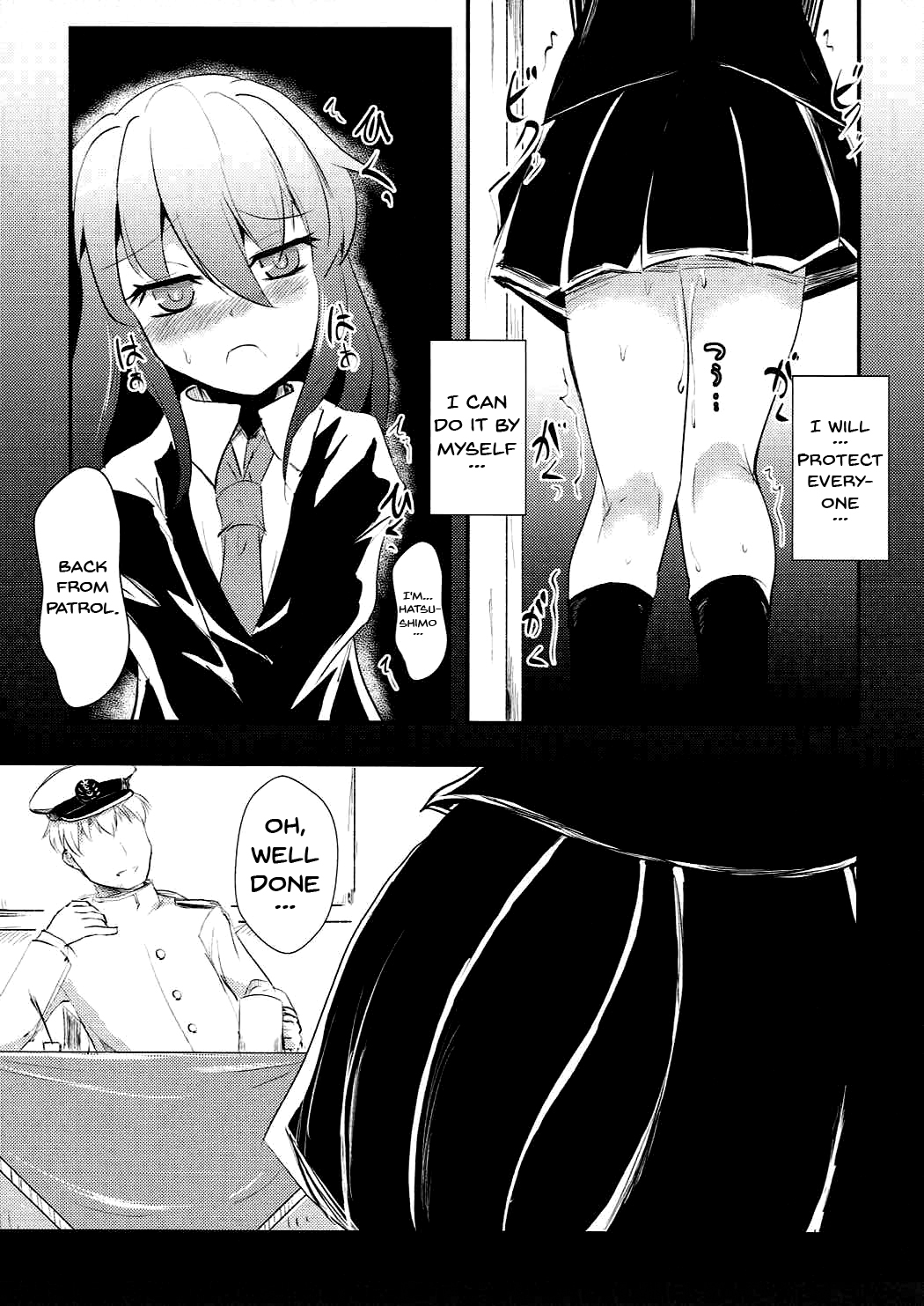 Shimobashira page 4 full