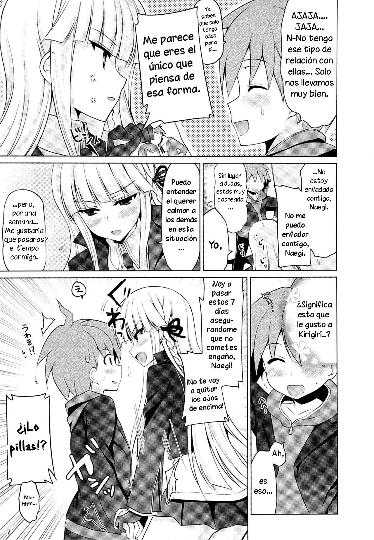 Boku to Kirigiri-san no Nanokakan Sensou page 6 full