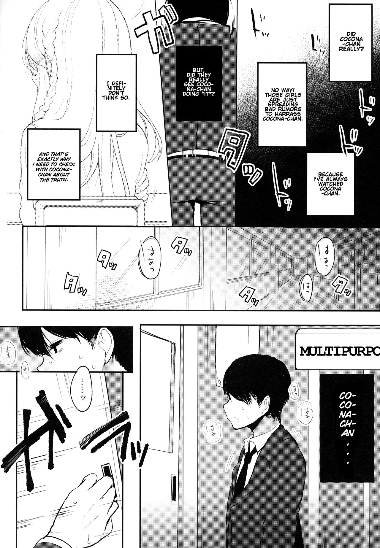 Boku no Kanojo o Shoukai Shimasu page 12 full