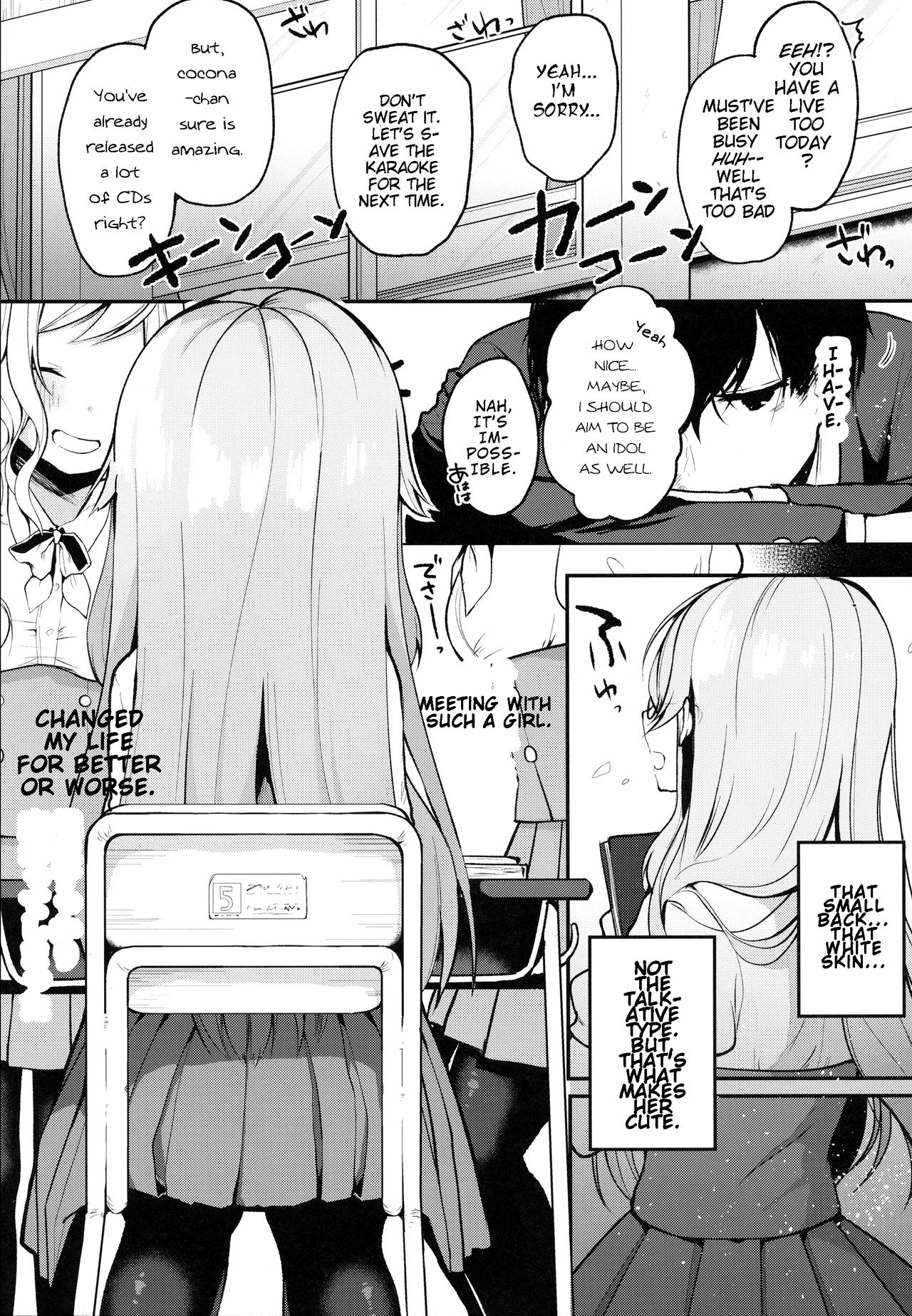 Boku no Kanojo o Shoukai Shimasu page 5 full