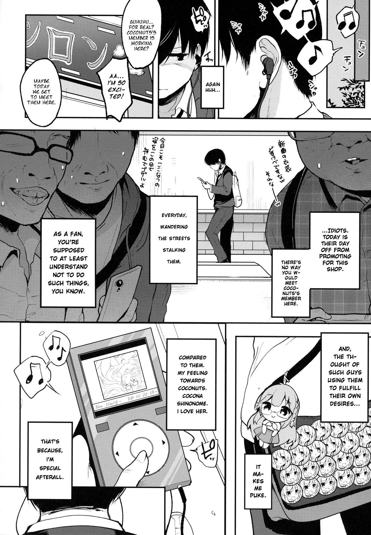 Boku no Kanojo o Shoukai Shimasu page 8 full