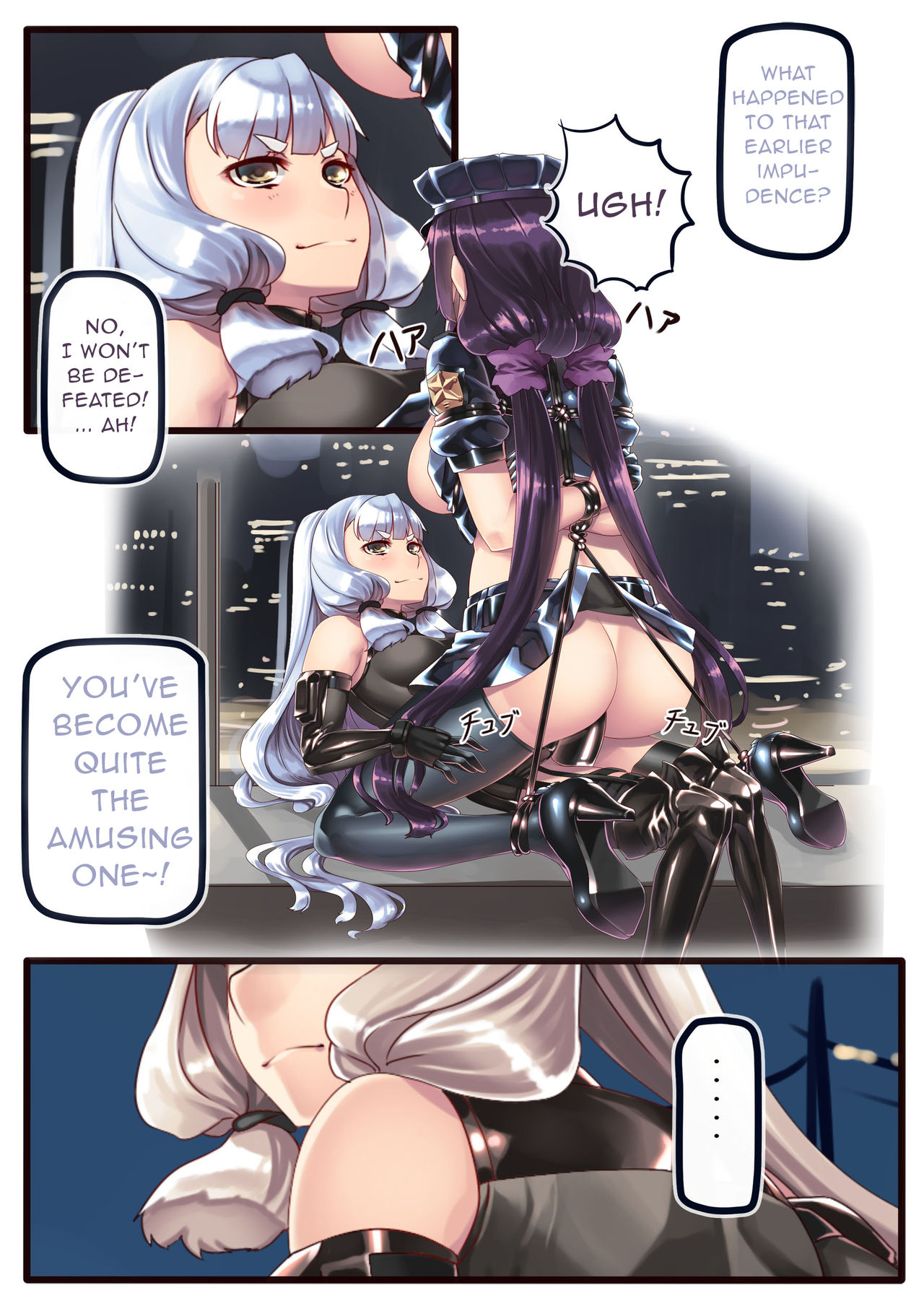 Police Hie to Kaitou Murakumo no Asobi | Playtime for Police Officer Hie and Murakumo The Phantom Thief page 4 full