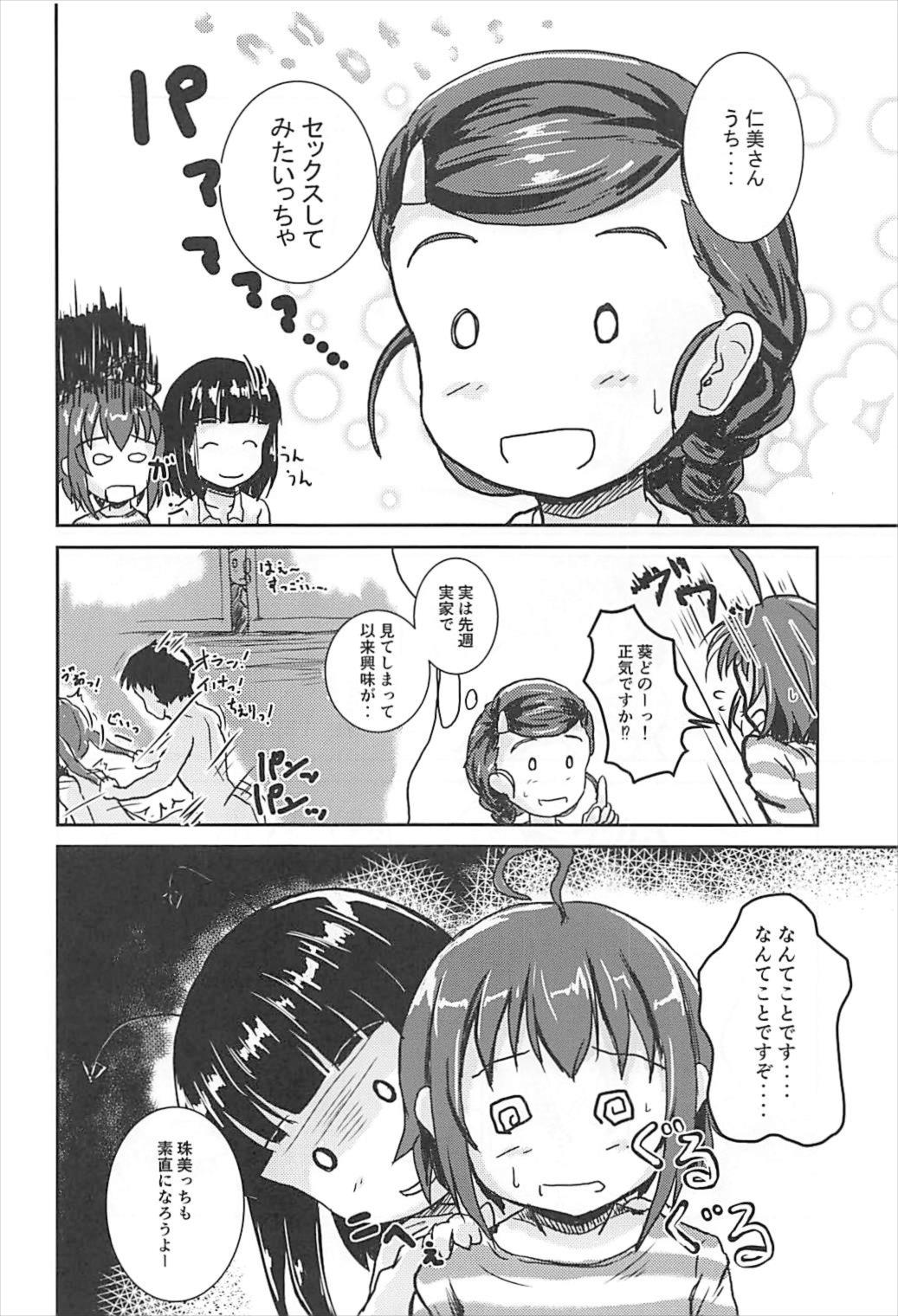Shuu Idol no Pants o Nugasanaide XX Suru Hon page 7 full