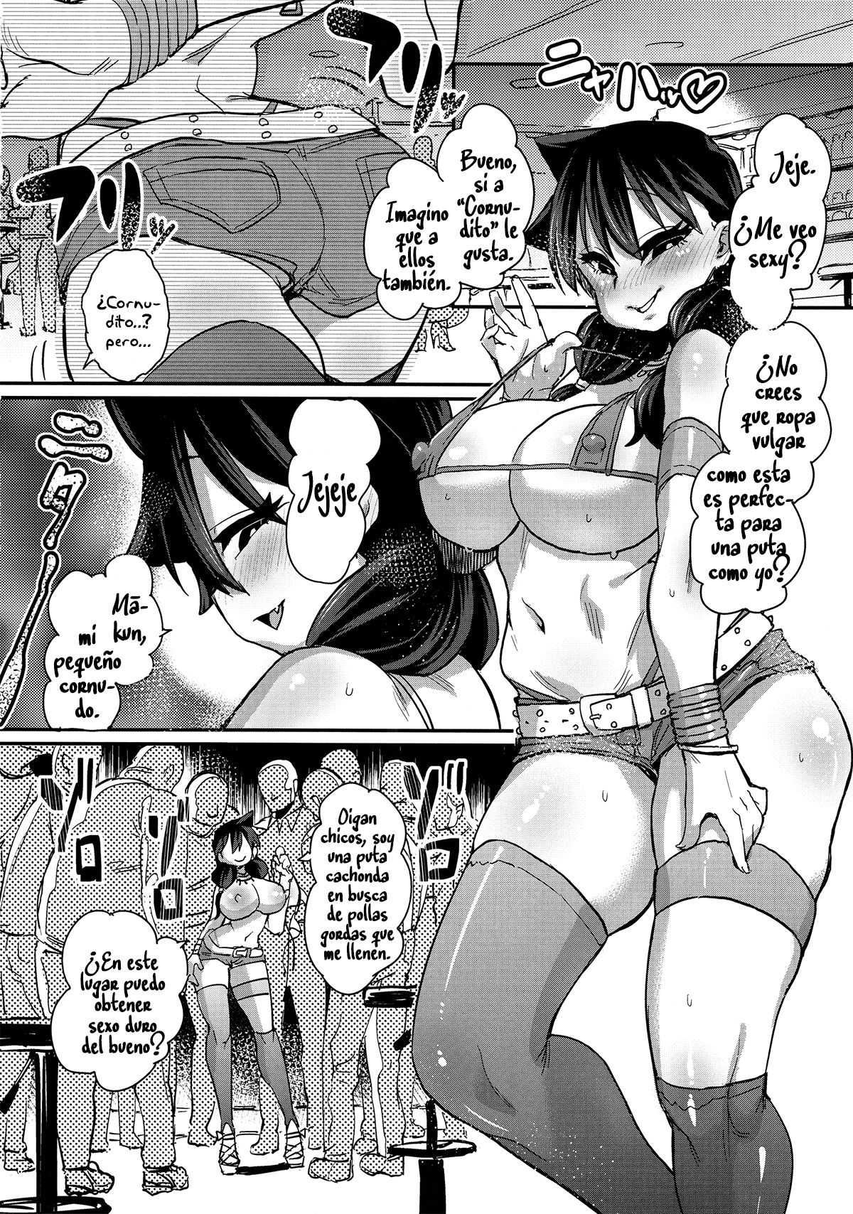 Netorare Kanojo to Sukinadake page 11 full