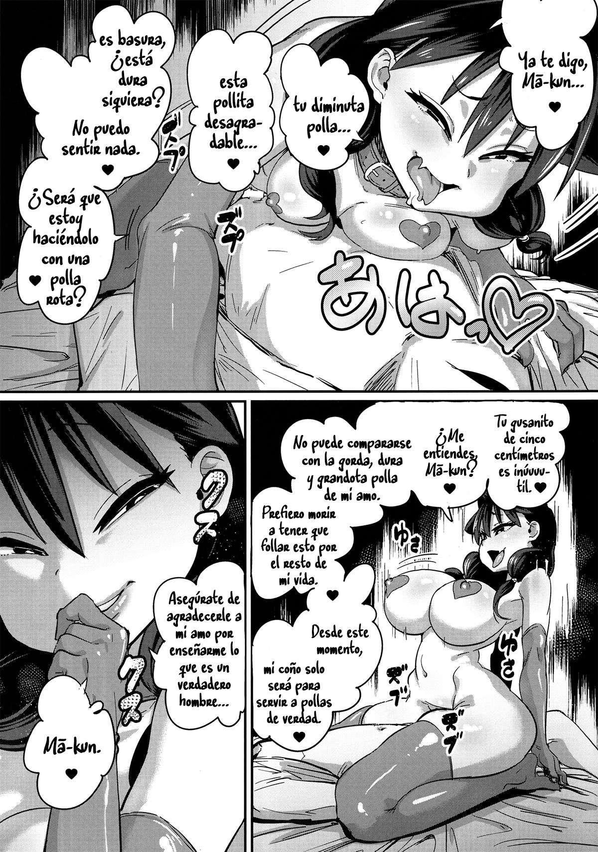 Netorare Kanojo to Sukinadake page 4 full
