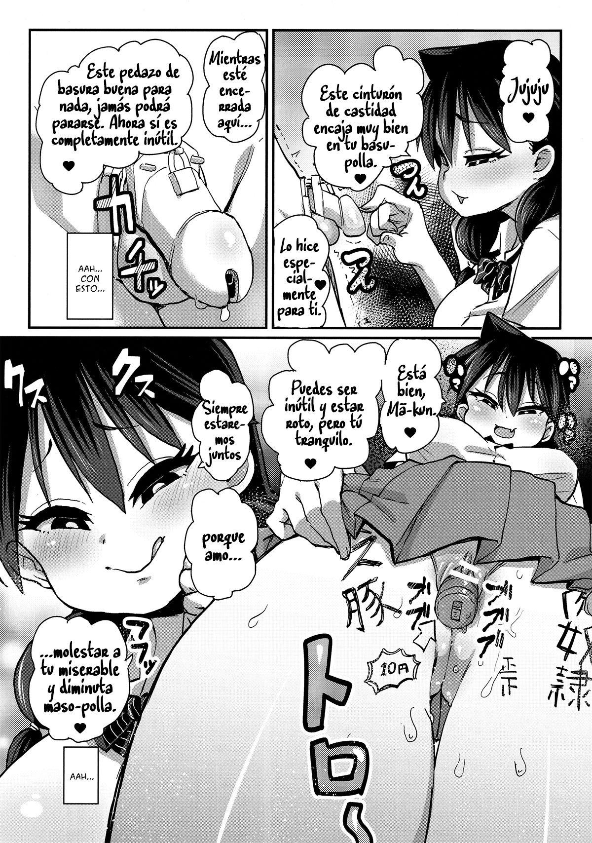 Netorare Kanojo to Sukinadake page 7 full