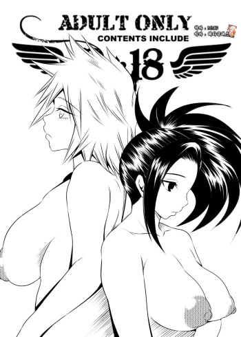 [Bitch Bokujou (Bokujou Nushi K)] Hero no Inai Sekai | 히어로가 없는 세상 (Boku no Hero Academia) [Korean] [MMG] [Digital] cover