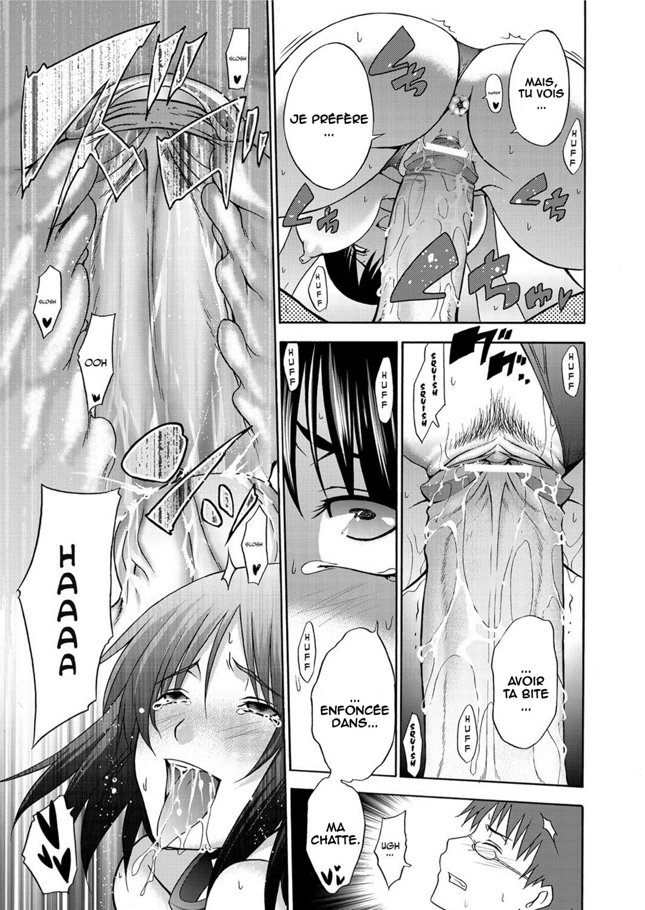 Hatsujou Aniyome | Horny Sister-in-law page 11 full