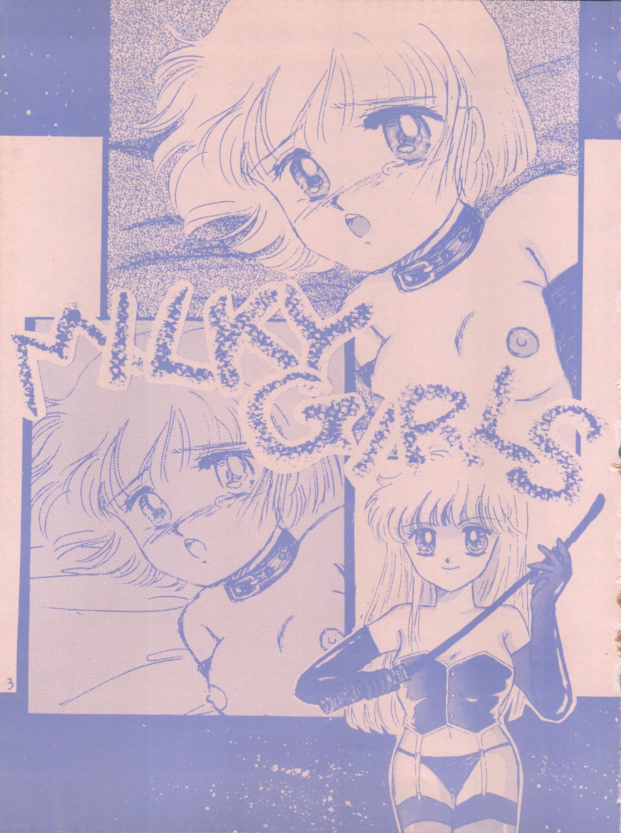 MILKY GIRLS page 3 full