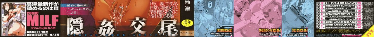 Hitozuma A-san to Musuko no Yuujin N-kun - Married wife A and son's friend N-kun Ch. 1-2 page 3 full