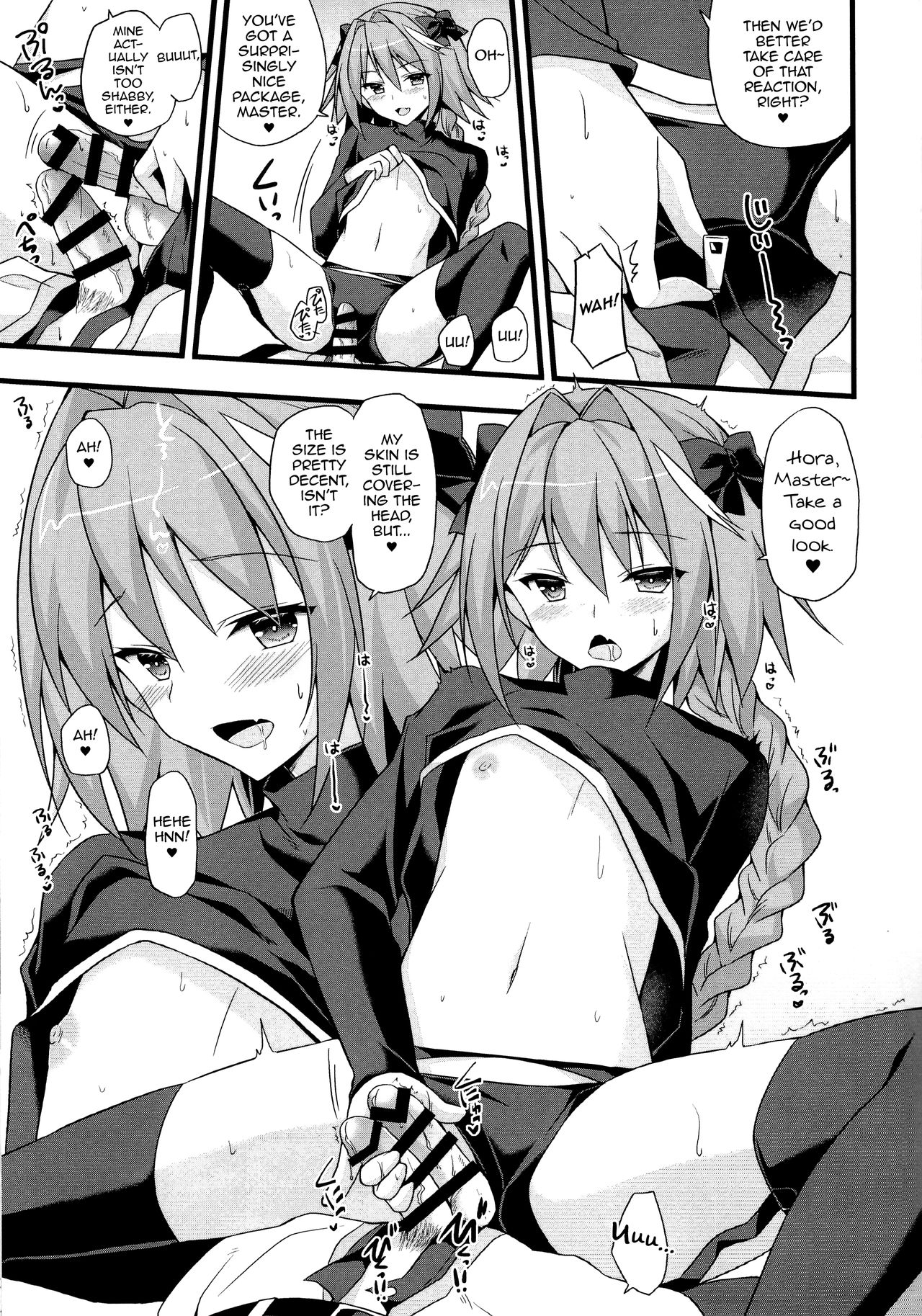 Risei Jouhatsu Astolfo page 11 full