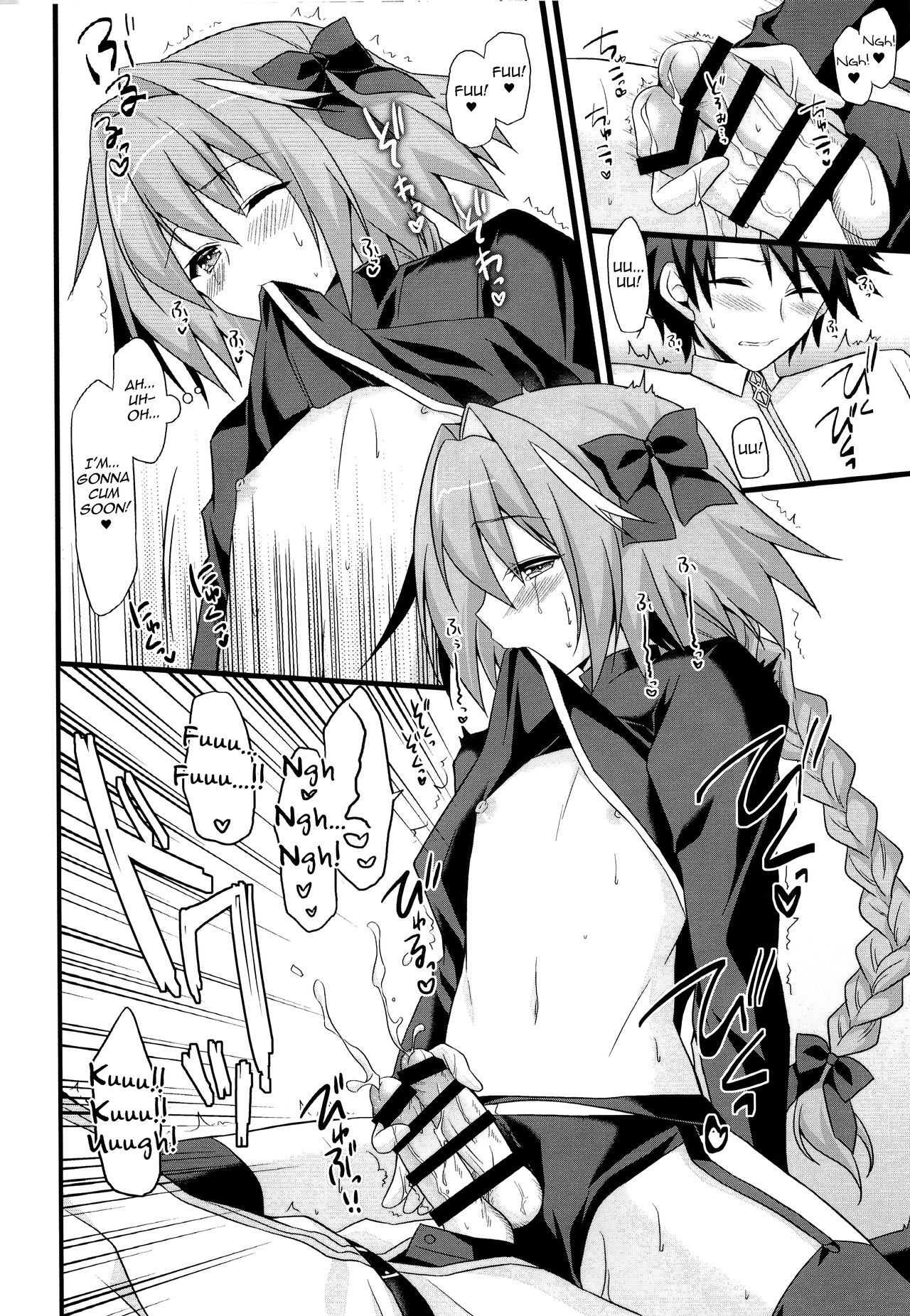 Risei Jouhatsu Astolfo page 12 full