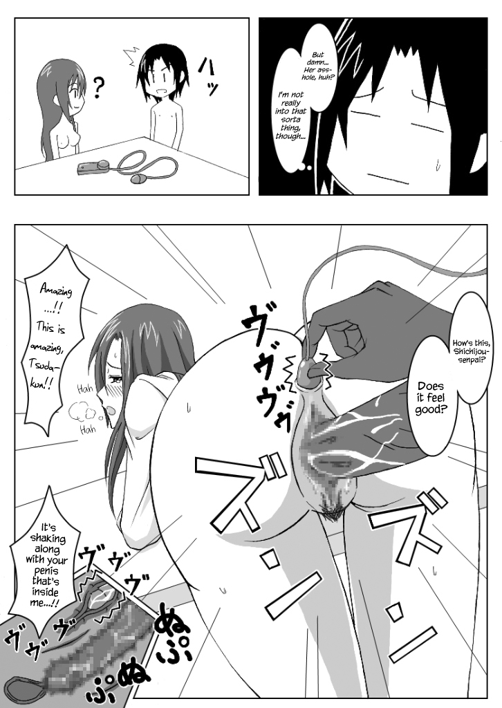 Ousai 2 page 12 full
