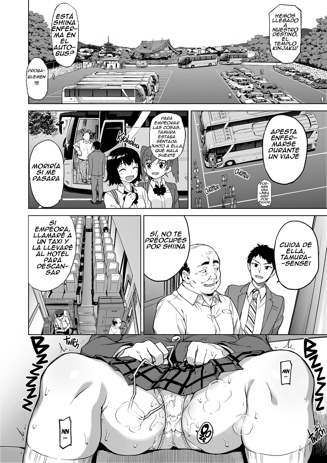 Chizuru-chan Kaihatsu Nikki 4 page 3 full
