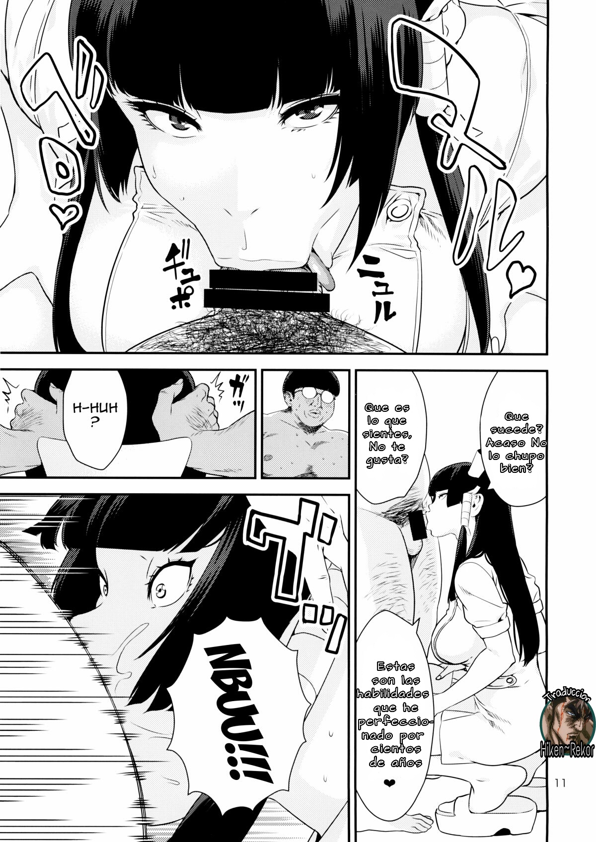 Tengu Shibori page 10 full