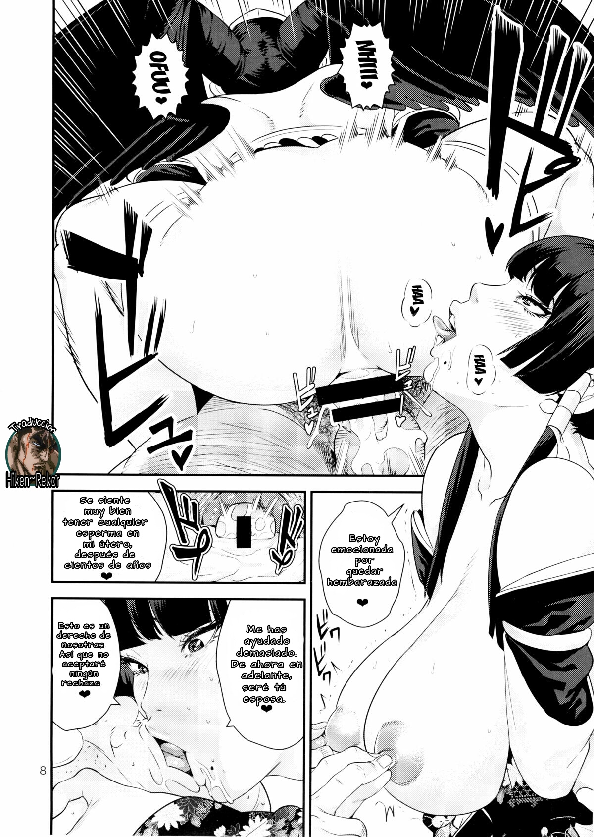 Tengu Shibori page 7 full