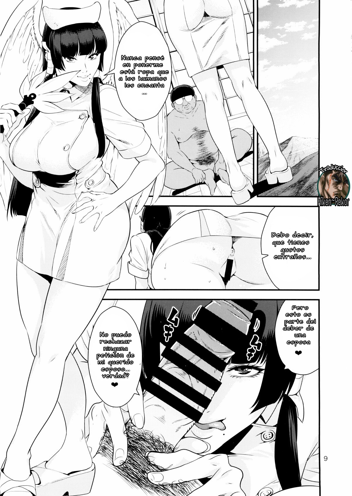 Tengu Shibori page 8 full