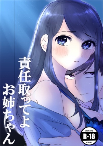 [Maternity Pink (Chiepitsu)] Sekinin Totte yo Onee-chan (Osomatsu-san) [Digital] cover