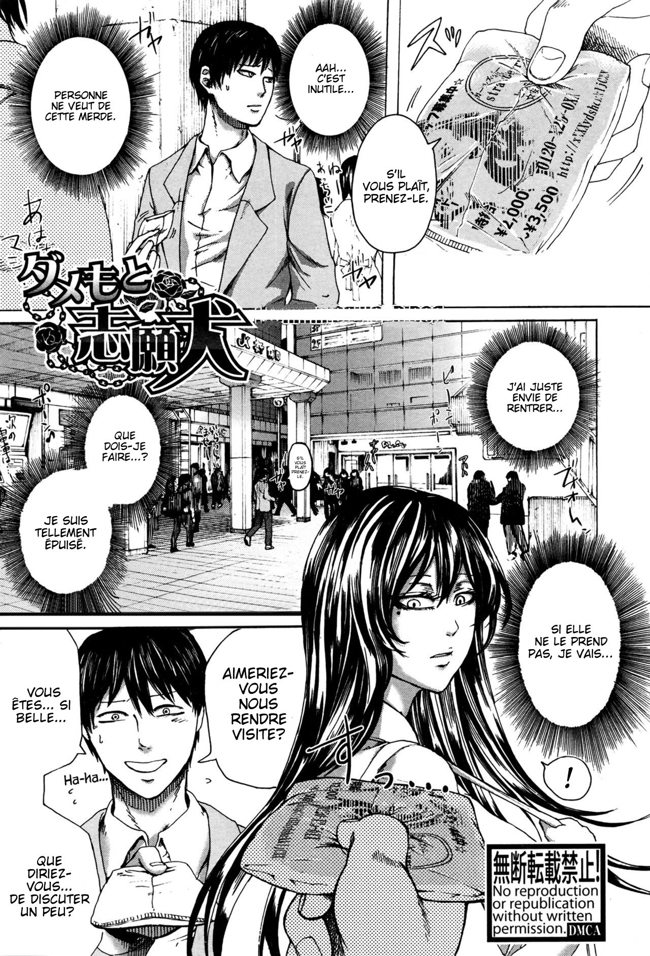 Dame moto Shigan Inu page 1 full