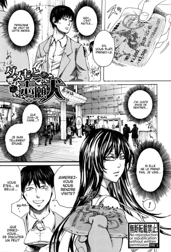 [Hasebe Soutsu] Dame moto Shigan Inu (COMIC Shingeki 2016-07) [French] [Slayeranime] cover
