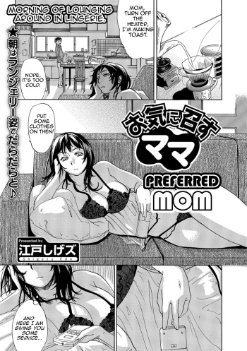 [Edo Shigezu] Okinimesu Mama | Preferred Mom (Web Comic Toutetsu Vol. 10) [English] [Amoskandy] cover