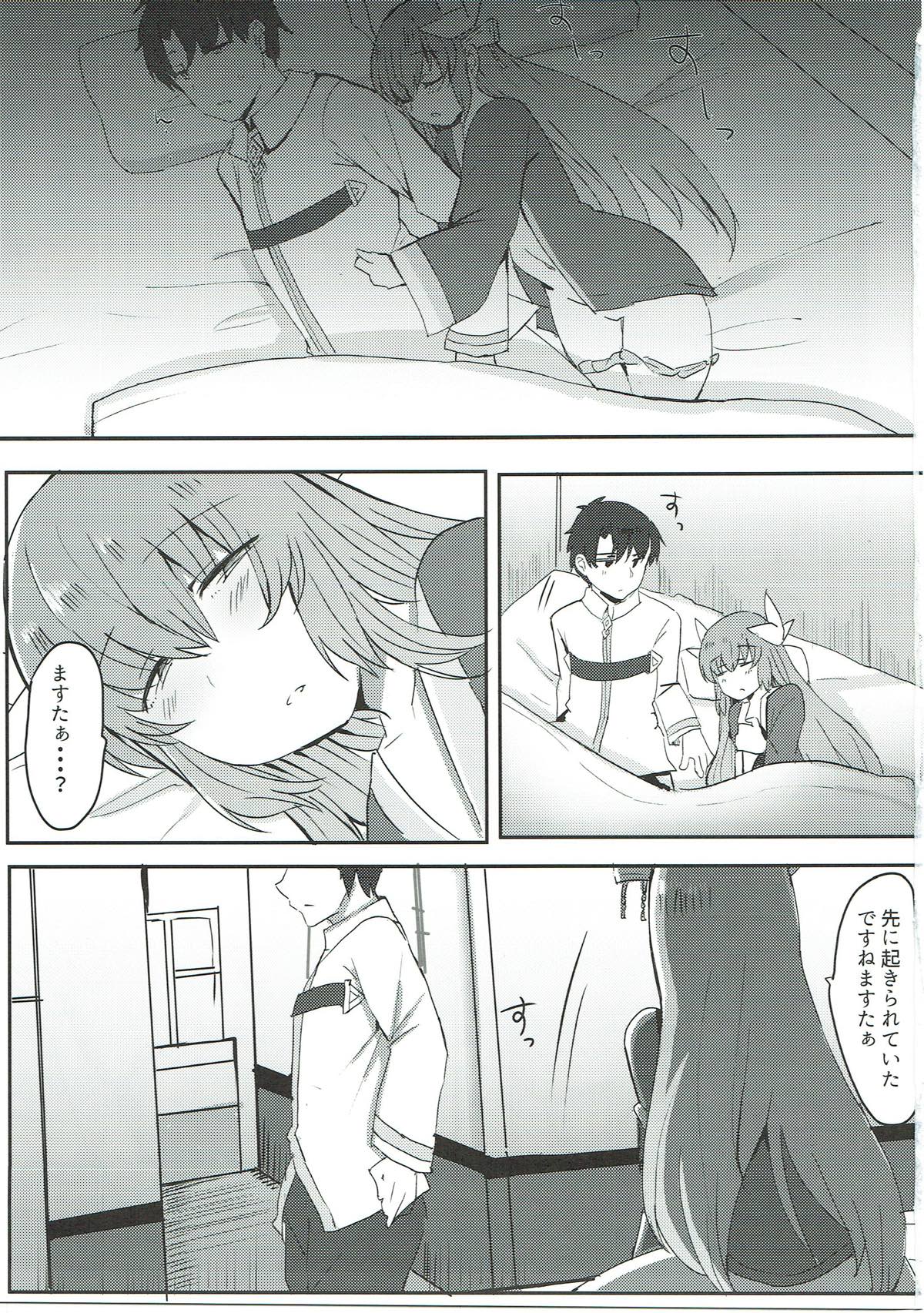 Daisuki desu Master! page 2 full