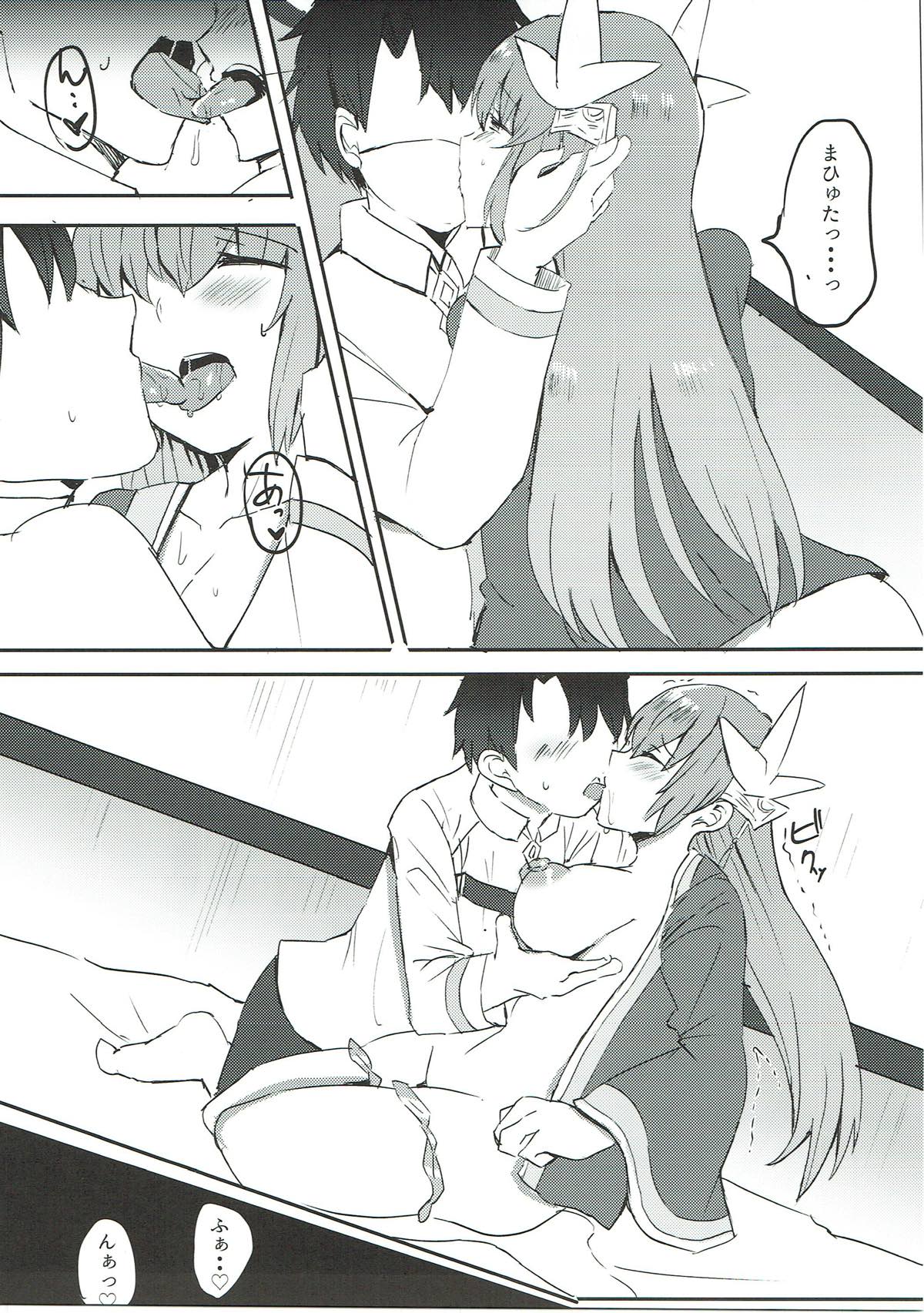 Daisuki desu Master! page 4 full