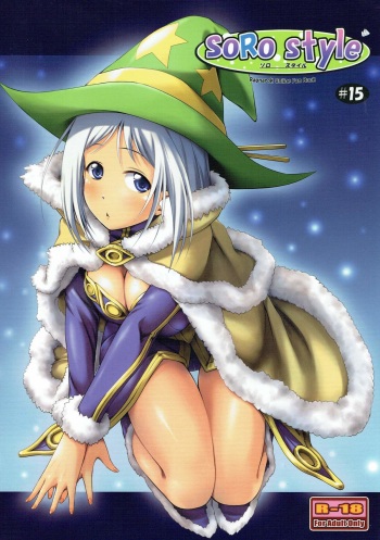 (RAG-FES21) [Kajimura Market (Kajimura Kajima)] soRo style #15 (Ragnarok Online) cover