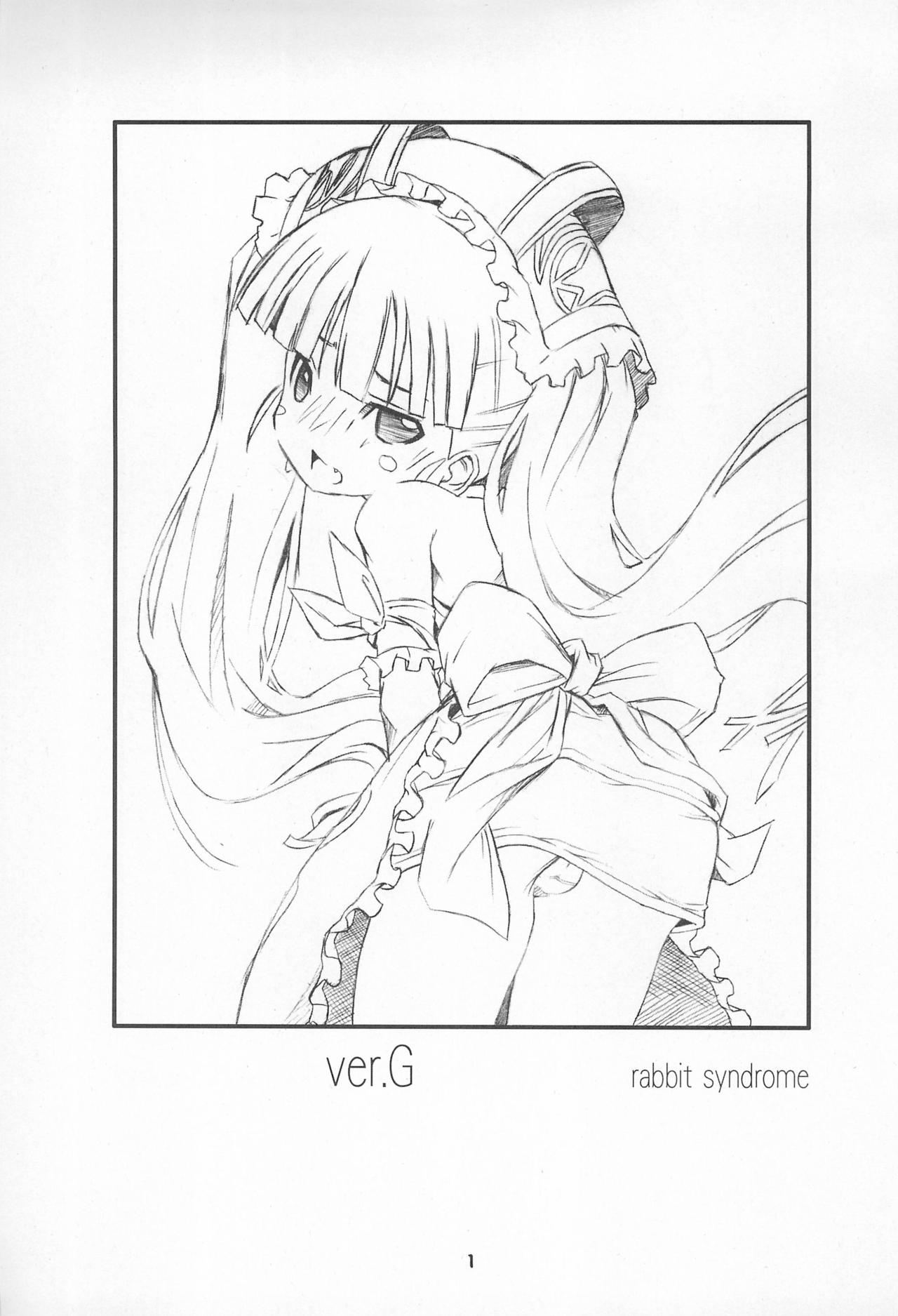ver.G page 3 full