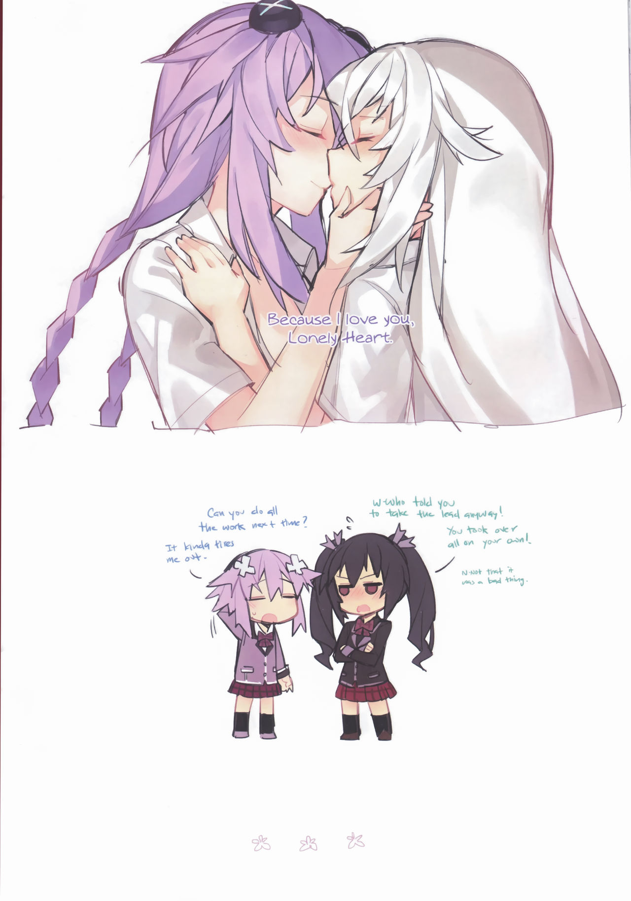 Purple X Black page 12 full